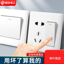 International Electrician 86 Type Wall Yalwhite Switch Socket Panel Concealed open single control 5-hole power plug 1 opening 5 holes