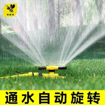 Garden Agriculture Agricultural Irrigation 360 Degrees Automatic Swivel Water Spray Sprinkler Sprinkler Lawn Watering Sprinklers