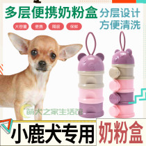 Small Deer Dog Special Pet Grain Jars Intake Storage Dog Food Split Dog Food Barrel Container Anti-Fall Home Easy Wash