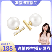 Lin Yunzhong Restaurant with the same style FLV big artist ear nail small crowdDesign feel Elegant Temperament 100 Fashion Ornaments