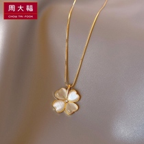 Otterles Discount Officer Net Withdrawal Cabinet Clear Cabin Pick Up Leak 18K Gold Necklace Lock Bone Chain Quadryegrass Light Lavish Cat Eye Stone