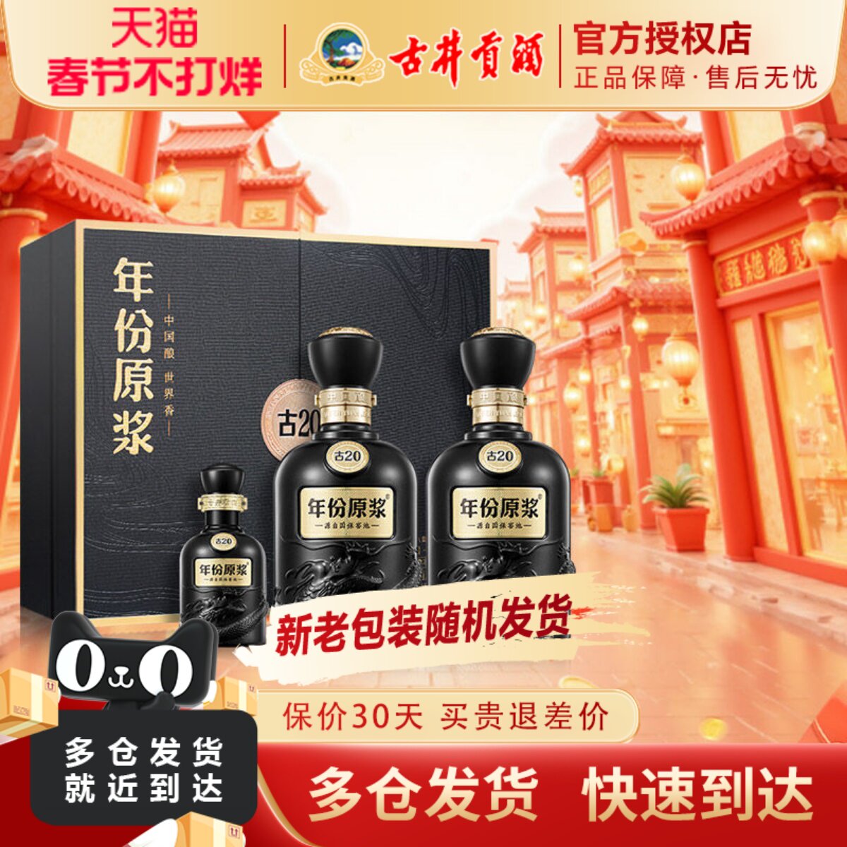 古20-古20促销价格、古20品牌- 淘宝