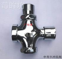 Flush valve Shen 6101 Lika flush valve four-way stool water valve hand press flush valve 6101 61 inch