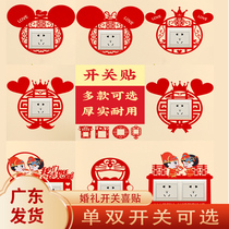 Wedding Celebration Supplies Grand Total Wedding Festive Switch Post Wedding WEDDING DECORATION HAPPY CHARACTER NON-WOVEN WALL STICKUP WEDDING HOUSE PLACEMENT SUIT