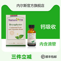 (Official Flagship Store) Nells Tai Moss Vidi Brand Vitamin D3 Pregnant Women and Children 25ML