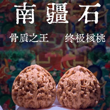 南疆石一物一图-南疆石一物一图促销价格、南疆石一物一图品牌- 淘宝