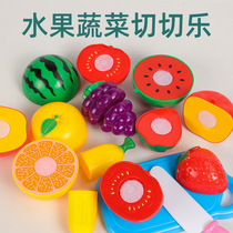 Children's Play Toys Kitchen Fruit Chichele Boys and Girls Really Watch Baby Cut Vegetable Set