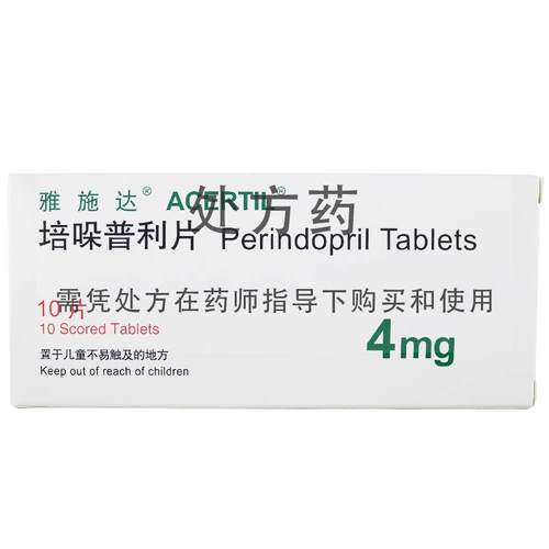 Ая Пулибелинамин Таблетки (ранее: таблетки PEI Puli) 4 мг*10 таблетки/коробка