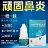 Товары от 信德堂大药房旗舰店