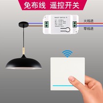 Bull Wireless Remote Control Switch No-Wiring Casual Patch Intelligent Remote Control Module Remote Control Controls Switch Lights Home