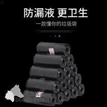 Pooch pet disposable garbage bags ten poop bag pick up shit bag droppings bag ten toilet dog shit and poo poo poo poo poo poo poo poo