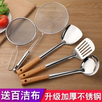 Stainless steel kitchenware stir-frying spatula soup porridge spoon leakage spoon set household kitchen supplies soybean milk filter