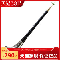 Suona Musical Instruments Full Set Beginner Professional Wumu Suona Manufacturer Direct Sales C Tune Transfer Accessories Whistle