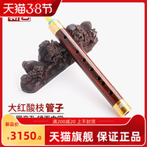 Meritocratic Red Acid Branches Flured Old Red Wood Tubes Musical Instruments Tear Duct Beginners Adult Professional Playing Pipe Music