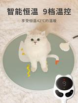 Pets electric blanket kittens heating cushion thermostatic heating nest waterproof and anti-arrest small warmer dogs with electric bedding
