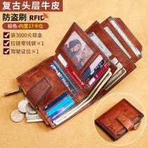Dandy men short Leather Wallet Head Layer Cow Leather Theft Protection Brush Fashion Casual Money Clip Drivers License Foreign Trade Leather Wallet