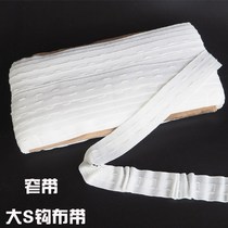 Curtain Accessories Accessories Pumps Narrow Clothes Cover Fabric Window SHOW SHOW SHARE FOR 45 m