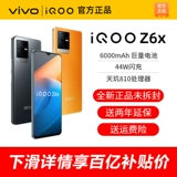 Vivo, мобильный телефон, Z6, 6x, 256gb, официальный продукт, (в заводской упаковке)