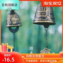 View Hwan Private Custom Wind Bell Pendant Adornment Cast-iron Metal Balcony Garden Birthday Gift Day Style Retro Bell
