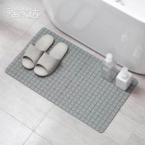 Japan Bathroom Shower Bath Mat Toilet Bathroom Anti-Slip Mat Home Toilet Shower Room Bath Mat Rug