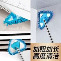 Free Hand Wash of lazy people Triangle small mop Home Mini light dust removal Dust Cleaning Retractable wall Wall Brick