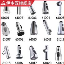 Tap shower nozzle Kitchen Wash Basin Pumping Pull Tap Sprinkler Head Small Shower Plant Pumping Head