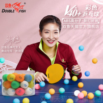 Double Fish Color Ping Pong Ball V40 Mm New Material Home Indoor Training High Molecular Soldier Ball Catch Lottery Jackpot