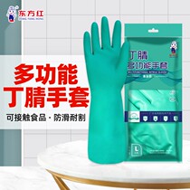 Oriental red dishwashing gloves kitchen durable housework rubber household brush bowl laundry nitrile gloves food grade waterproof