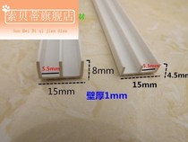 Plastic rail double-track sliding door rail Push-and-pull track upper and lower groove glass slide rail plastic track 5mm Mountain-shaped push