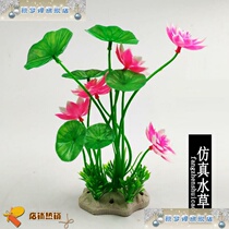 Yingdreams Fish Tank Building with Scenery Decoration Watergrass Lotus Flowers Plastic Water Grass Aquarium made of scenery Scenery Hem 