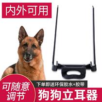 The Novelty Cicadas of the Deaf Ears pooch Wolf Green Durbin Lieware Lezhou Red Black Wolf stand for correction