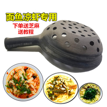 Tianshui Wama spoon Baby fish pelican soup paste water to make noodles fish tools Colander cold shrimp kitchen colander Household products