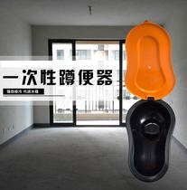 Furnishing with temporary toilet plastic squatting pan Large and small poop disposable plastic worksite Easy urinal Home