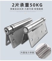 Spring Hinge Automatic Door Closing Foldout Wood Door Rebound Free Door Closed Leaf Cowboy Door Invisible Door Hinge Door Closing