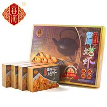 Baked Shrimp Boutique Baked Shrimp Year Goods Gift Boxes 450g Wenzhou Terrific ready-to-eat Ready-to-eat Grilled Shrimp Large Shrimp Dry