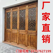 East Yang Wood Carving Imitation Ancient Doors And Windows Solid Wood Flower Lattice Door Chinese Flower Lattice Doors And Windows Flowers Lattice Flower Window Ceiling Xuanguan Relief Door