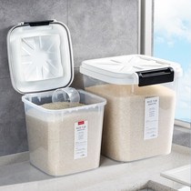 Kitchen collection nano box food-grade rice bucket household insect-proof moisture-proof sealed rice storage box rice cylinder flour 20 rice