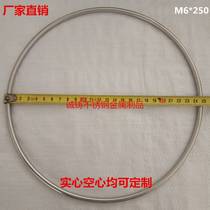 304 stainless steel ring M6*250 stainless steel ring O-ring iron ring steel ring any size customization