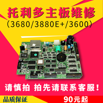 Toledo 36803880 bcom barcode scale electronic scale motherboard repair cost make-up special link