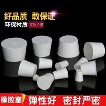 Rubber blocker jam jam hole soft rubber circular silicone seal air conditioning wall hole soft plug decoration cap
