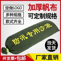 Departure anti-sand bag Home waterproof fire fighting Flood Canvas Thickened water Absorbent Water Hose Flood