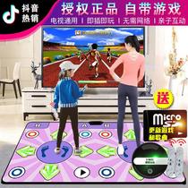 Play Blanket Home Dancing Thicken Dancing Dancing Blanket TV Special Double Wireless Machine Home Body Sensation Running Game Consoles