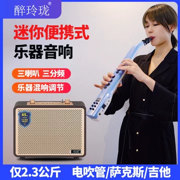 吉他弹唱便携音箱-吉他弹唱便携音箱促销价格、吉他弹唱便携音箱品牌- 淘宝