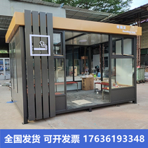 Outdoor Smoking Kiosk Booth Security Kiosk Mobile Public Smoking Lounge Spot Glass Outdoor Smoking Room