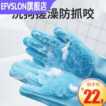 E F to pet dog kennel Cat Gold Wool Rubbing Shower Massage With Bath Gloves Tool Cat brushes Anti-arrest theorizer