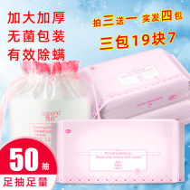 Bright Zhuang Disposable Wash Face Towel Extraction Style Pro-Skin Pure Cotton Beauty Wipe Face Cleaning Face Towel Wash Face Remove Makeup Cotton Soft Tissue
