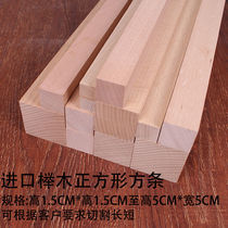 Beech Wood Log Square Material Diy Hand Model Material Wood Block Solid Wood Planing Wood Square Wood Hardwood Line Square