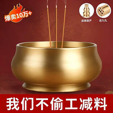 纯铜观音香炉-纯铜观音香炉促销价格、纯铜观音香炉品牌- 淘宝