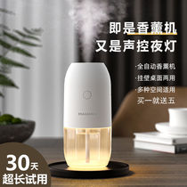 Incense Machine Automatic Spray Aroma Machine Toilet Deodorized Excluding Peculiar Smell Aroma Machine Durable Household Air Fresher Expanded Aroma Machine