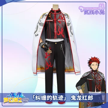 鬼龙红郎-鬼龙红郎促销价格、鬼龙红郎品牌- 淘宝